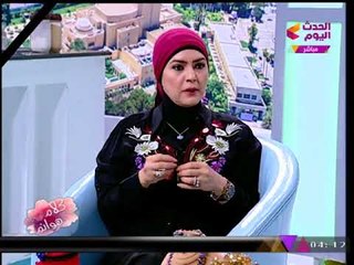 #مذيعة_الحدث تداعب "وفاء التميمي" مصممة الإكسسوارات: "فين الاوردر بتاعي؟؟!!"