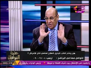 د. عبد الباسط السيد يكشف الفوائد السحرية لـ"زيت الزيتون" و"العسل"