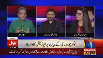 Tajzia Sami Ibrahim Kay Sath - 26th October 2018