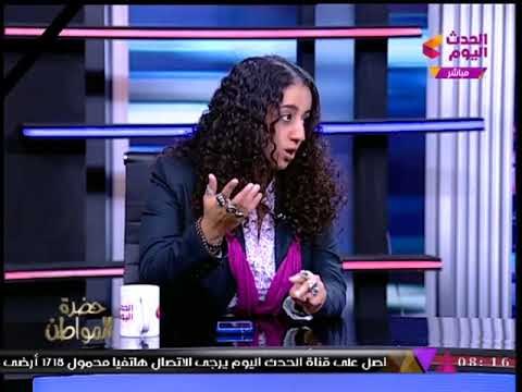 ناشطة نسوية حقوقية: التحرش اللفظي والجنسي ظهر في مصر بسبب التيار الوهابي
