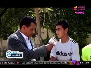 ستاد الناشئين يرصد أجواء مباراة إنبي والأهلي مواليد 2003