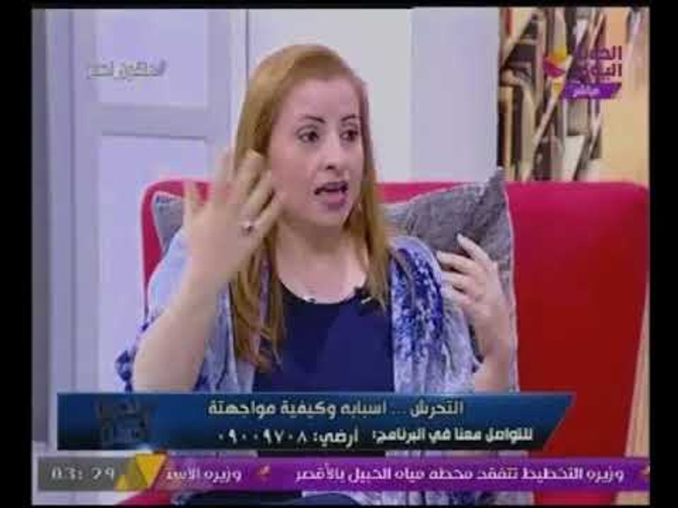 "خبيرة تنمية بشرية" تنتقد قانون #التحرش : عايزين نتخلص منه