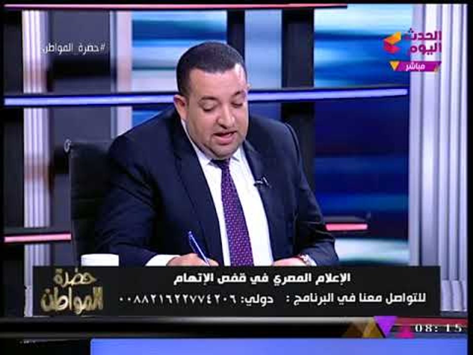 النائب تامر عبد القادر يشن هجوما شرسا على برامج مقالب "رامز جلال" و"هاني رمزي": "بتخرب عقولنا"