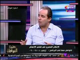 النائب محمد إسماعيل يشن هجوما شرسا على مستضيفي 