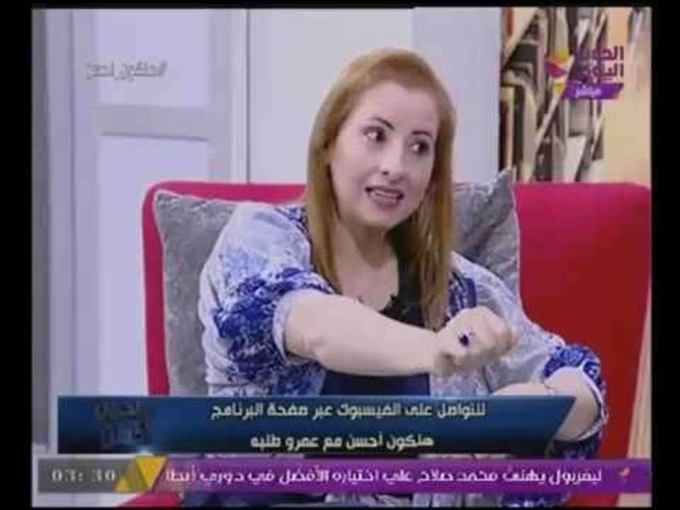 هنكون أحسن مع عمرو طلبة |  اسباب التحرش الجنسى 20-10-2017