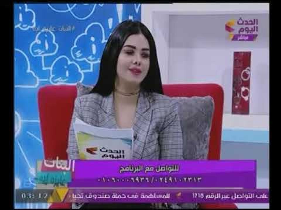 مذيعة #الحدث تكشف مفاجأة عن #الرقص_الشرقى "بيستخدم فى الجنازات"