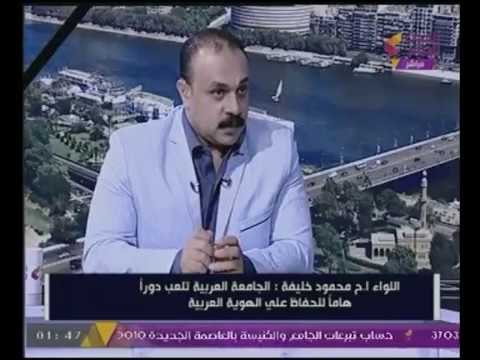 مستشار جامعة الدول العربية العسكرى يضع حلول للحفاظ على أمن وامان مصر من الجماعات الارهابية