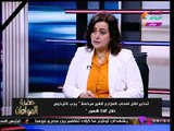 د. مني محرز نائب وزير الزراعة تكشف لـ