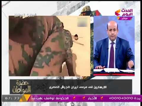 أيسر الحامدي: أهل الشر يحاولون تخريب نجاح مصر في إتمام #المصالحة_الفلسطينية بعمليات إرهابية بسيناء