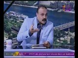 أوراق مصرية مع أحمد سليمان | الجامعة العربية ومجلس الامن العربى 21-10-2017