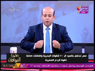 شاهد... تعليق "أيسر الحامدي" على بطولات الجيش في تدمير "إيلات"