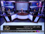 بالفيديو| نقيب أئمة الأوقاف يرفض عالهواء مطالب إلغاء الوزارة