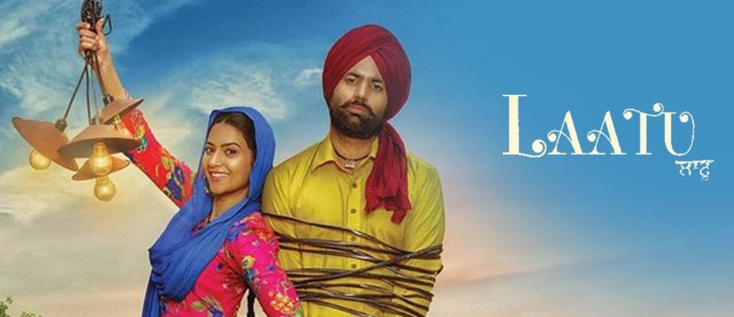 Laatu full movie watch online sale