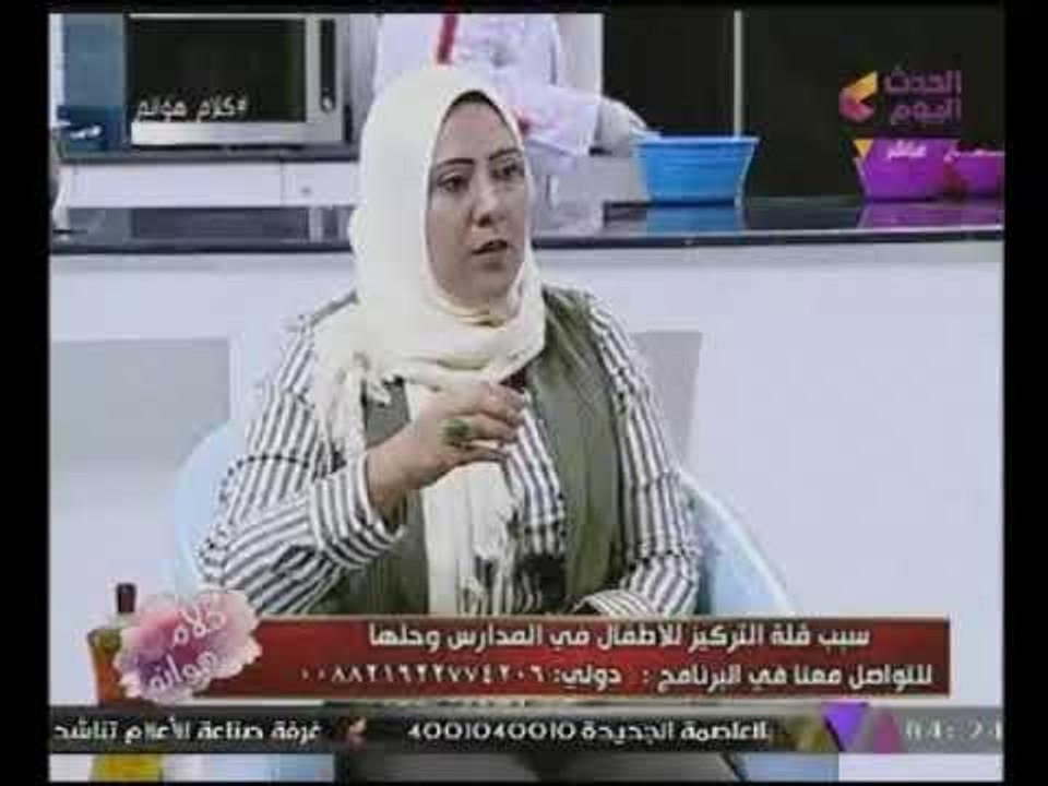 "مسئولة باكاديمية التدريب والتنمية" تقدم نصائح...