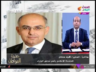 حصريا| متحدث مجلس الوزراء يرد على أنباء تسريح 2 مليون موظف!