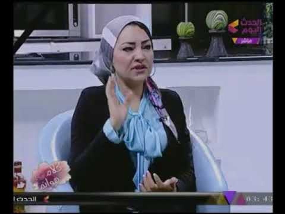 "خبيرة تنمية بشرية" توجه رسالة للسيدات : إنتى نايمة فى العسل "الحقى نفسك"