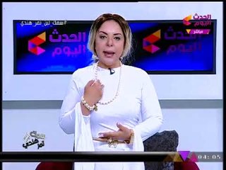 #مذيعة_الحدث تنهار بالبكاء وتؤدي "التحية العسكريه" لشهداء الواحات و رسالة نارية