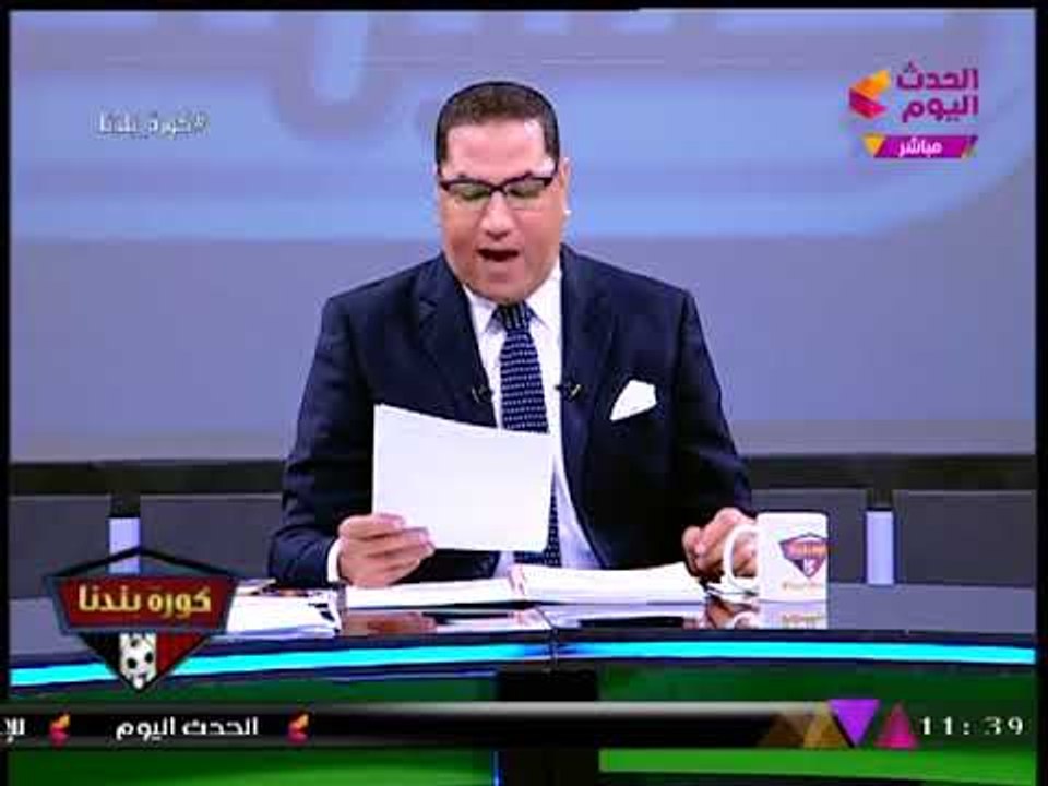 عبد الناصر زيدان يرصد آخر نتائج مباريات الأدوار التمهيدية لكأس مصر