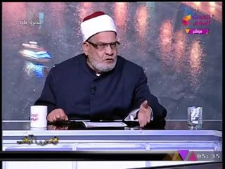 د. أحمد كريمة يحذر من "عقوق الوالدين" ويُبشر البار بهما