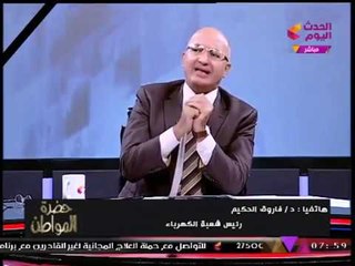 رئيس شعبة الكهرباء بنقابة المهندسين: مصر اتخذت احتياطات "الأمان" لإنشاء مفاعلات نووية