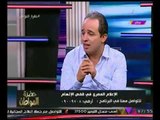 النائب محمد اسماعيل يطالب الدوله بغلق القنوات الغير مرخصه :