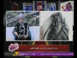 #بالفيديو : نصائح ذهبية للتخلص من 