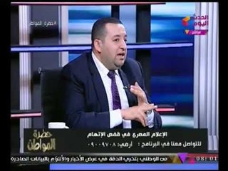 حصريا : النائب تامر عبد القادر يكشف شروط الالتحاق بنقابة الاعلاميين