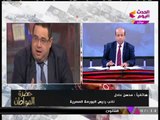 نائب رئيس البورصة المصرية يكشف كواليس تطبيق أنظمة التعاملات المالية عبر 