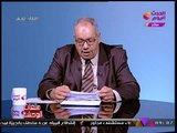 نبيه الوحش يشن هجوما شرسا على انتشار 