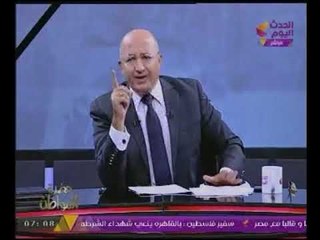 "سيد على" يوجه رسالة شديدة اللهجه #للحكومة_المصرية : الاعلام بينقل فشلكم ايها الفشلة