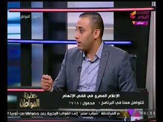 حصرياً.. النائب سعد بدير يكشف حقيقة شائعات بيع جزيرة الوراق لمستثمر اجنبي