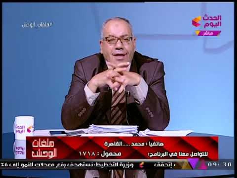 نبيه الوحش: الرئيس "السيسي" هو من يشجعنا على فتح ملفات الفساد