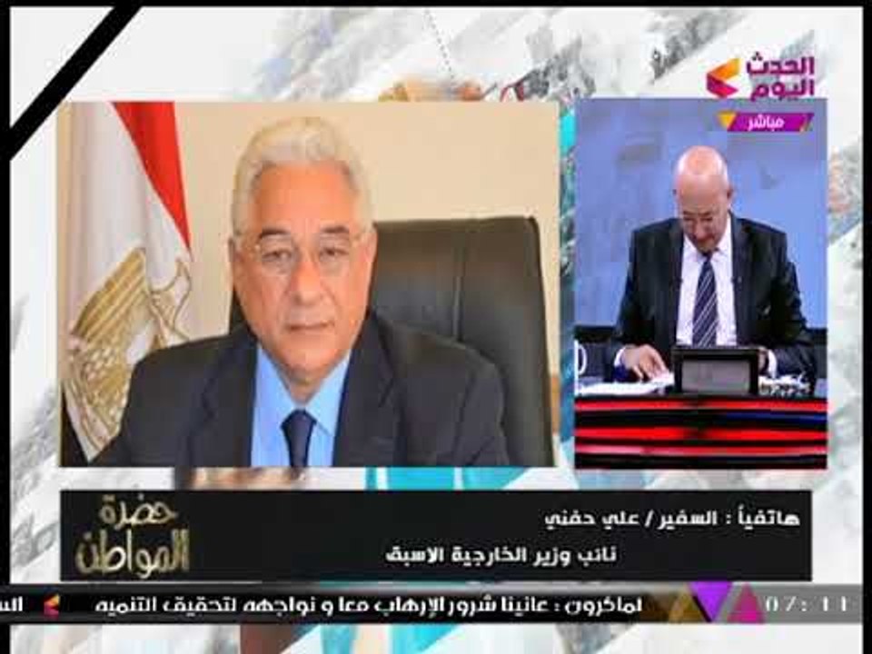 مساعد وزير الخارجية الأسبق يكشف لـ"حضرة المواطن" طبيعة وعمق العلاقة المصرية الفرنسية