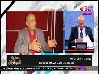 الباحث "ماهر فرغلى" يفجر مفاجأة ويفضح بالأسماء الخطة القطرية الجديدة لنقل المسلحين إلى ليبيا