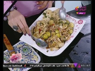 كلام هوانم مع عبير الشيخ ومنال عبداللطيف| فقرة المطبخ : فراخ بالزيتون 24-10-2017