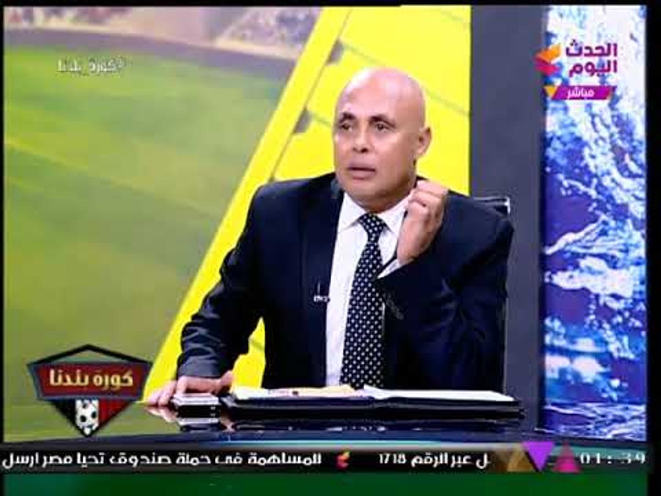عبد اللطيف إمام يشن هجوما كاسحا على "الخطيب": صورك مالية المواقع وبتقول مانعين الإعلام من التغطية
