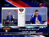 عبد الناصر زيدان يعرض تعرف توقعات الجماهير لنتيجة مباراة الأهلي والوداد في نهائي إفريقيا