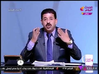 #مذيع الحدث يفتح النار على الإرهابي الإخواني "محمد ناصر"