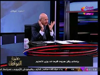 بالفيديو| "سيد علي" يكشف سر إيقاف الرئيس "السيسي" لمشروع المدارس اليابانية بمصر