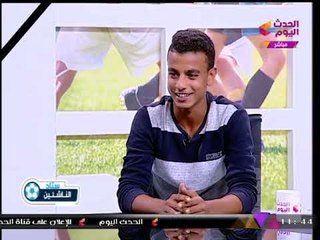 ستاد الناشئين مع سعيد لطفي | نجوم عالطريق ك. عبد الرحمن حسن مواليد 99 بنادي النصر للتعدين 22-10-2017