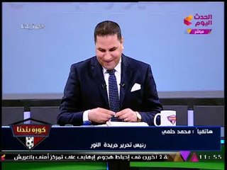 رئيس تحرير جريدة النور يكشف تفاصيل إطلاق اتحاد الشرطة دورات مكافحة التحرش الجنسي
