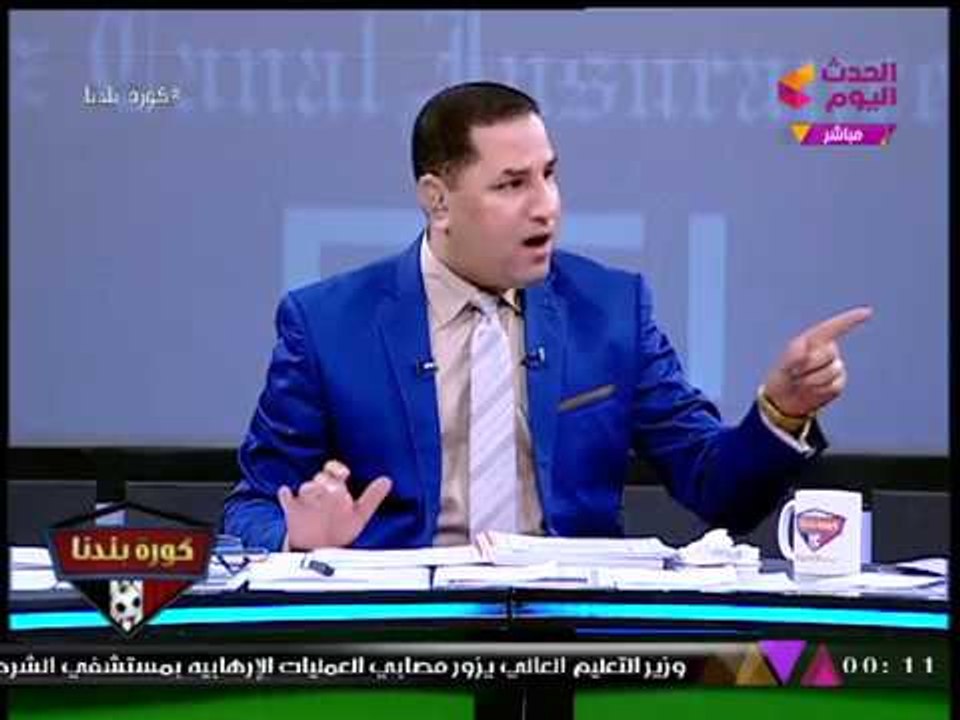 تعرف على النتائج الكاملة لمباريات الدور التمهيدي الرابع لكأس مصر