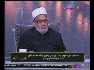 الشيخ "أحمد كريمة" يوضح إغواءات الشيطان وطرق التغلب عليها