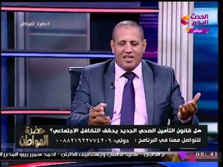 تعرف على سر اختيار "بورسعيد" لتطبيق قانون التأمين الصحي الجديد