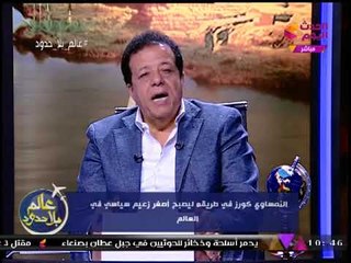 أصغر زعيم سياسي في العالم يعلن عن نفسه ويتجه إلى سباق "الرئاسة"!