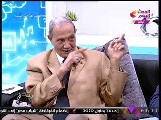 مدير أمن الجيزة الأسبق يطالب بتوفير وسائل المراقبة الفضائية لاصطياد العناصر الإرهابية