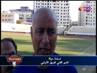 تغطية خاصة من كورة بلدنا لمباراة الأولميبي ومنية سمنود