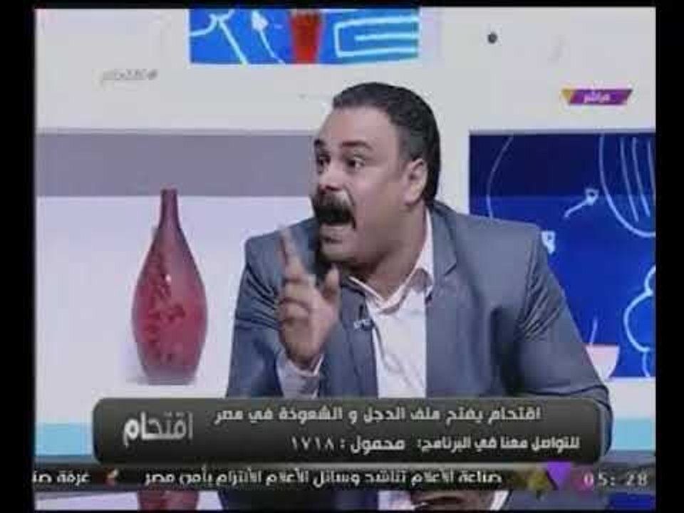 المعالج الروحانى "ياسر عبدالعظيم" يهاجم الداعية السلفى "وليد اسماعيل" إنت اللى دجال ومشعوذ