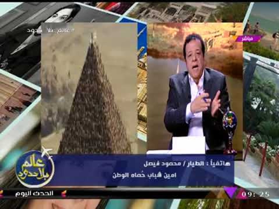 أمين شباب حماة الوطن يكشف لـ"عالم بلا حدود" كواليس وتحضيرات منتدي شباب العالم