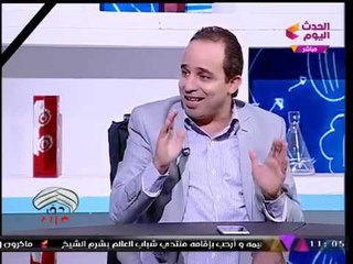 النائب "محمد إسماعيل" يكشف أسباب لجوء الناس إلى مشايخ الفضائيات